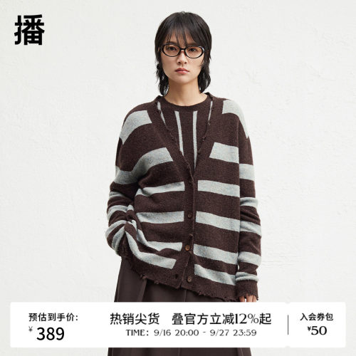 慵懒随性V领修饰脖颈