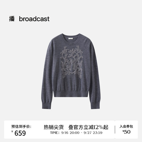 【100%羊毛】商场同款播26春夏提花针织衫软糯毛衣BDT1SD1031