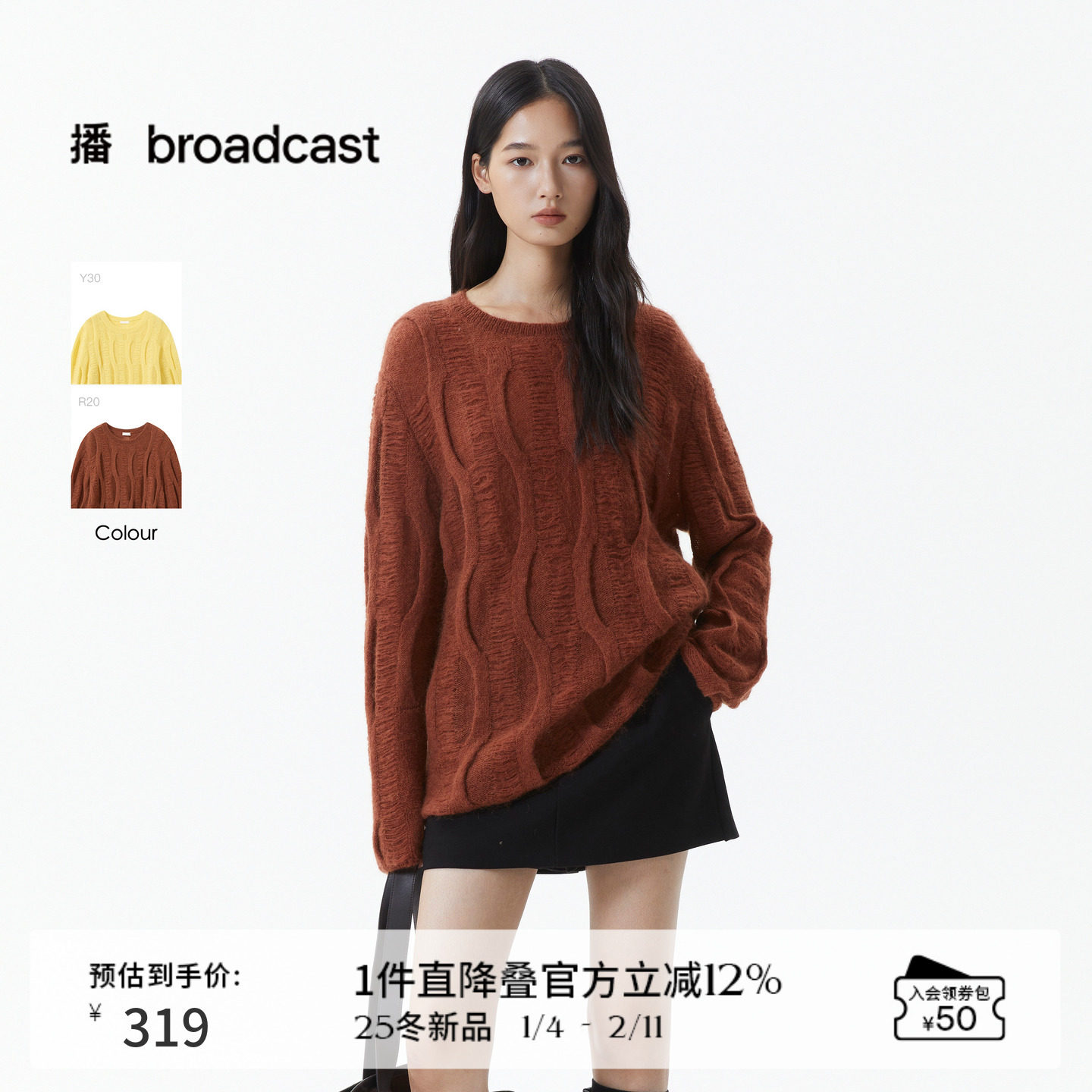 播通勤慵懒风宽松圆领针织衫女冬季松弛毛衣DDS4SD5194,女装/女士精品,毛针织衫,淘宝优惠券,粉丝福利购,淘宝优惠卷