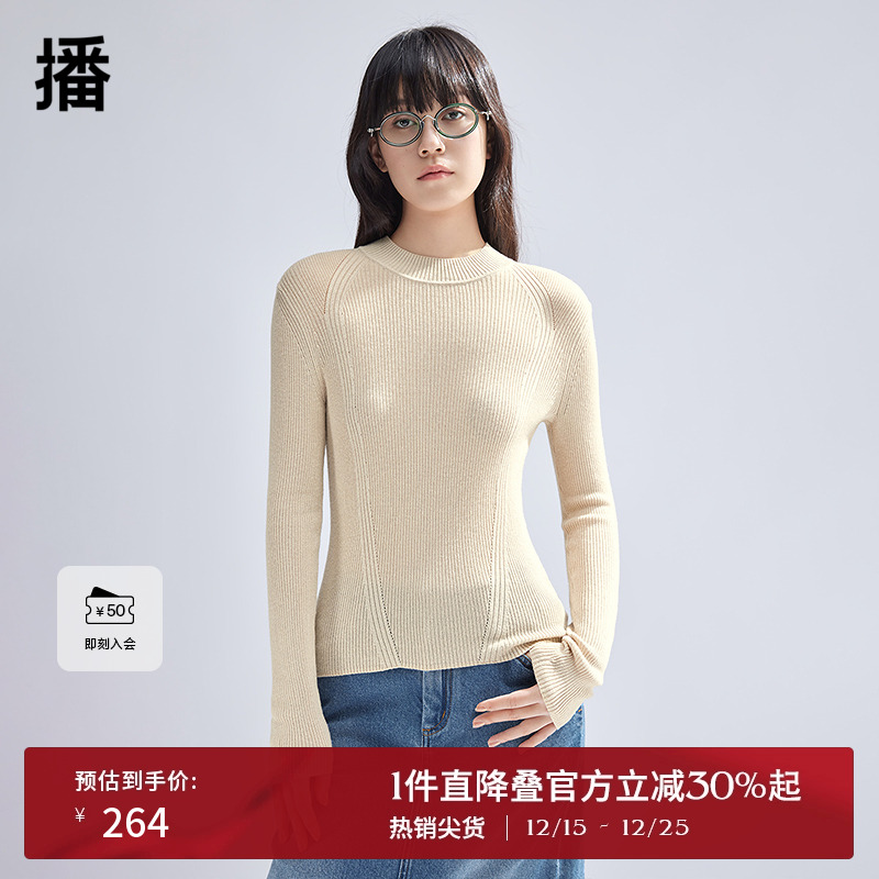播修身针织衫女商场同款