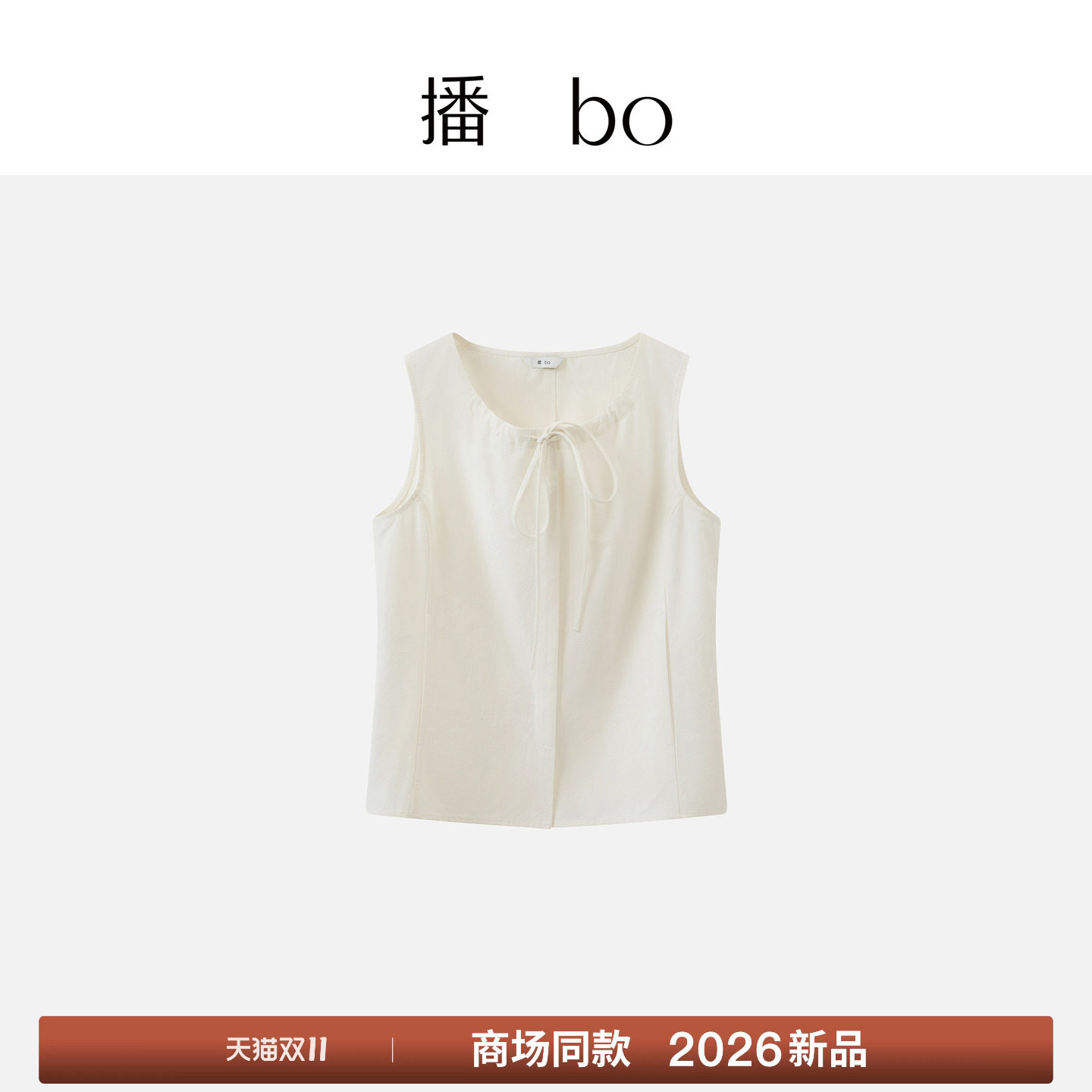 【商场同款】播bo26秋简约通勤风花式衬衫BDT3HD2706