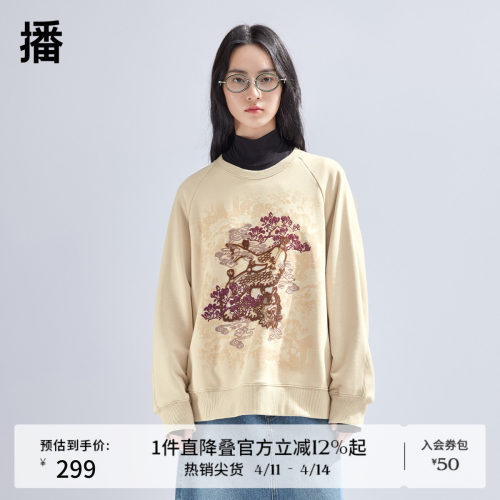 播新中式提花卫衣女商场同款