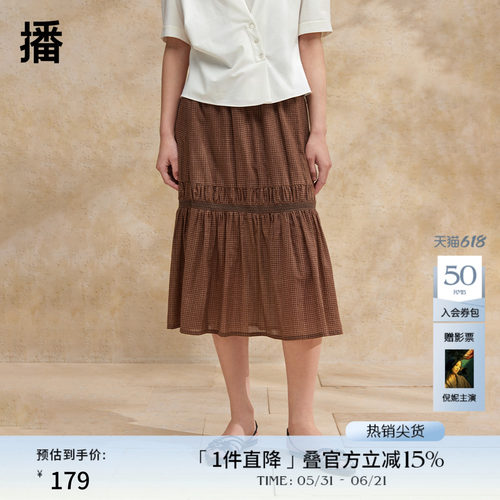 蕾丝拼接裙摆