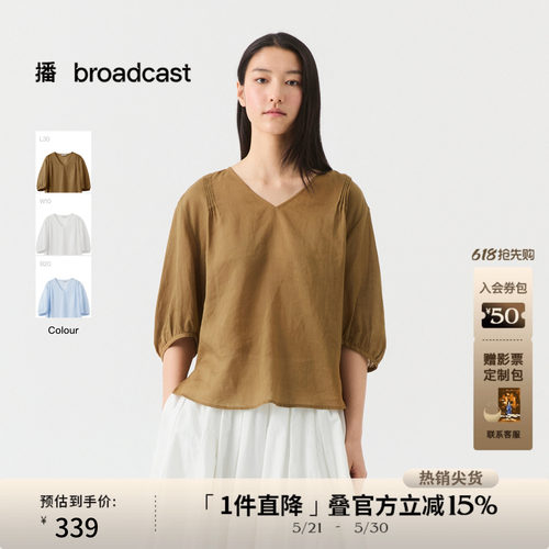 优雅V领花式上衣