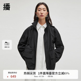 连帽立领设计短外套女24秋休闲宽松上衣BDR3WD1893 播商场同款