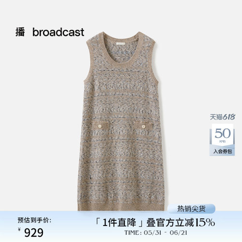 H型宽松