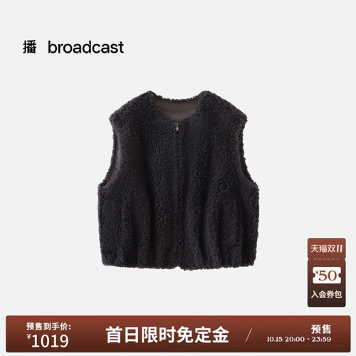 【双11预售】【100%羊毛】播26春新品宽松羊羔毛马甲女BDT6MD2446