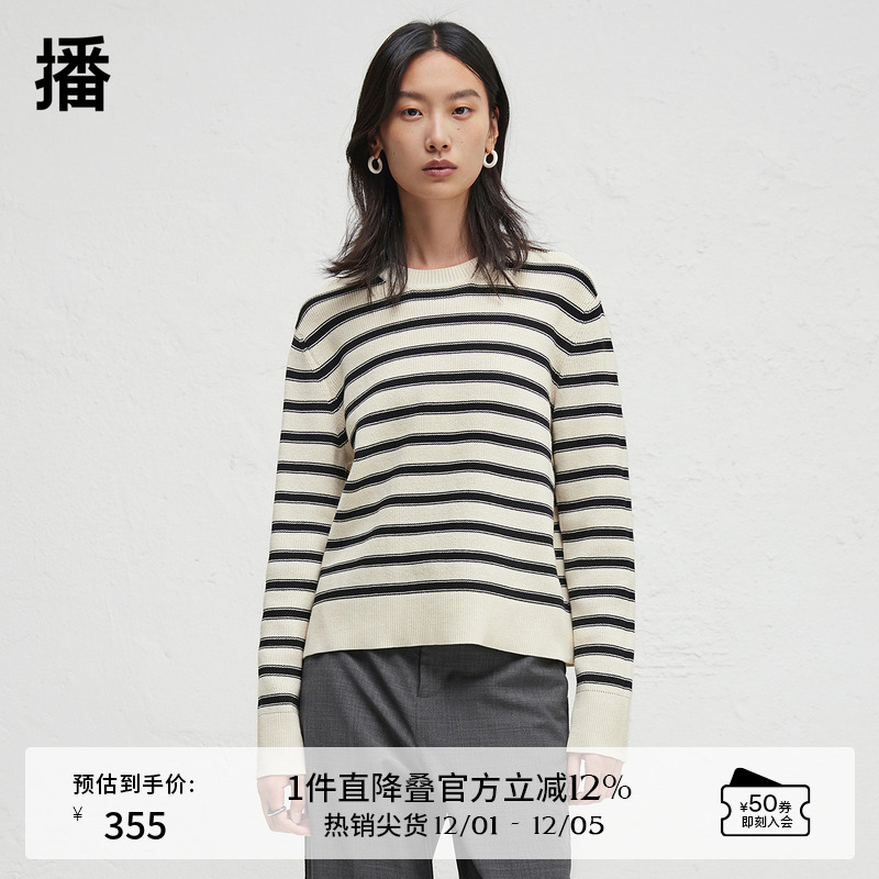 简约舒适圆领，袖口罗纹针织