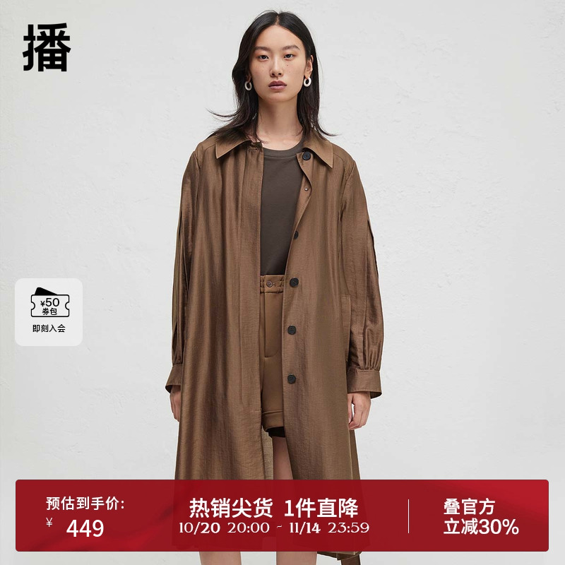 播商场同款质感复古圆扣风衣女24春秋长款气质外套BDR3FD1895