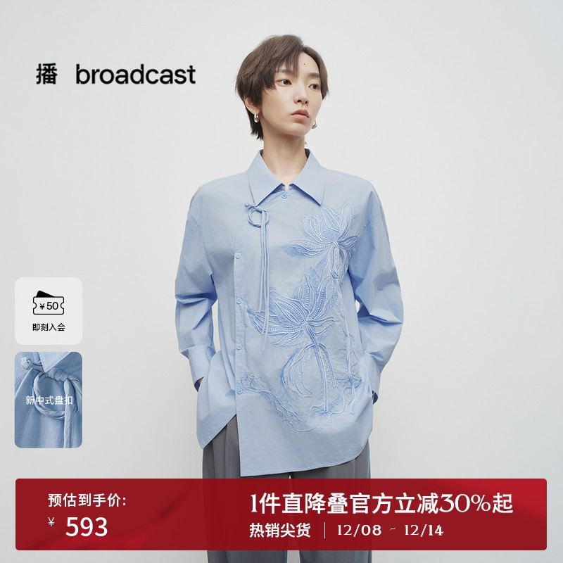 莲花刺绣，平整袖口