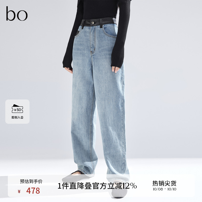 播黑标高端系列牛仔裤
