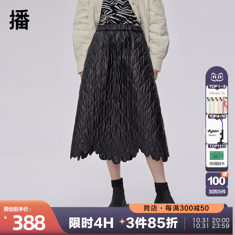 播冬季新款气泡感压纹唯美花边裙摆半裙女BDP4BD1435