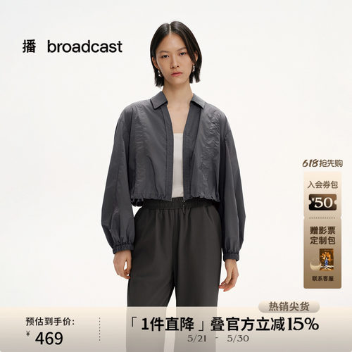 抽绳下摆