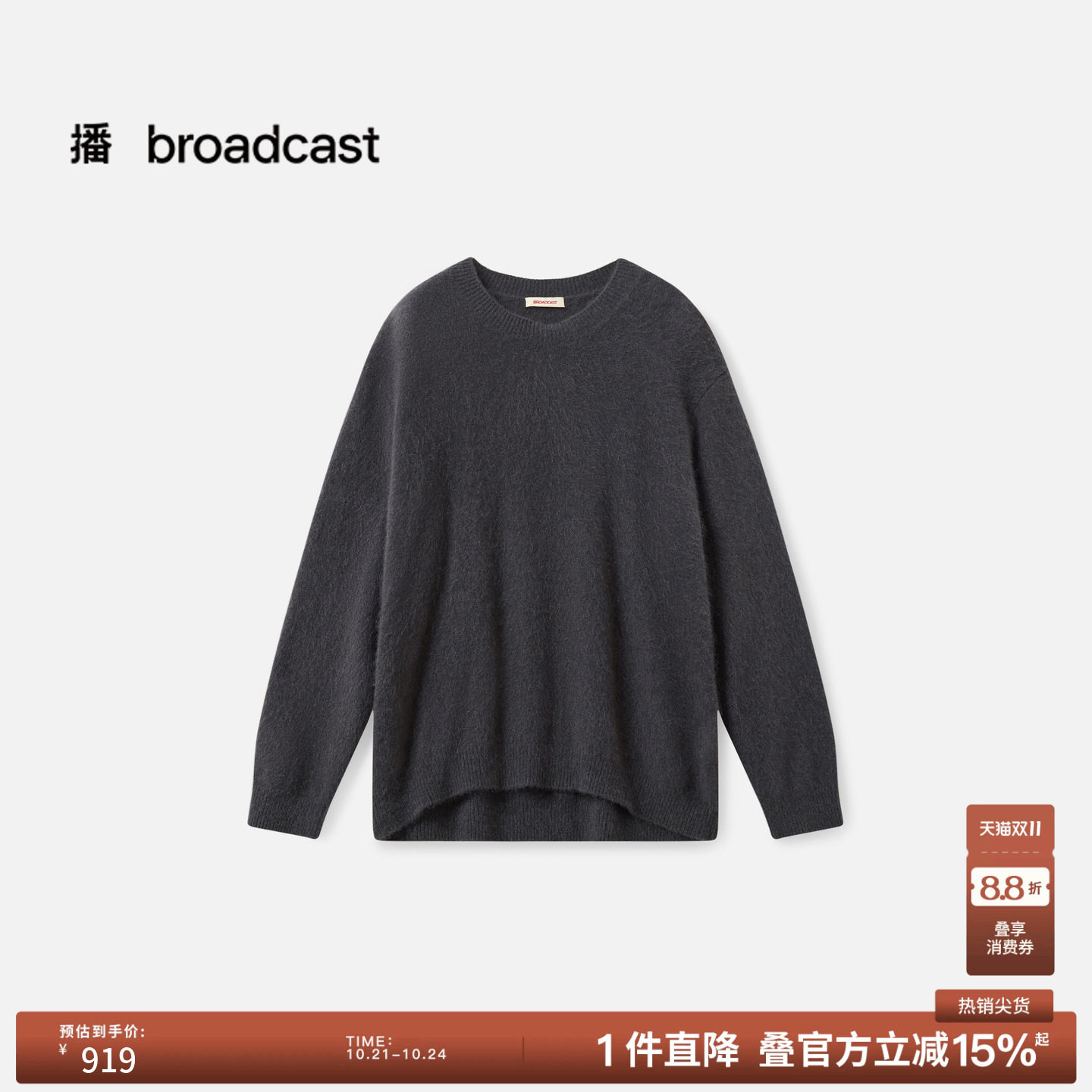 播冬季灰色宽松针织衫女慵懒松弛毛衣BDS4SD3718