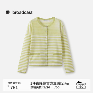 宽松空调衫 播商场同款 新款 女25夏季 BDS2UD2356 轻薄条纹针织开衫