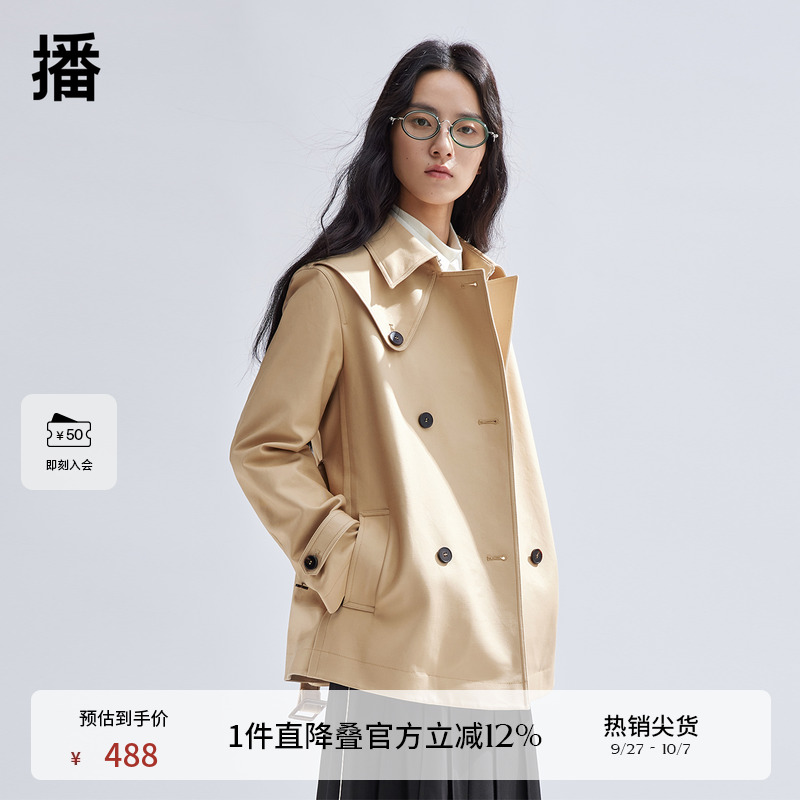 播卡其色小个子短款风衣外套