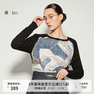 女24秋薄款 播 设计拼接针织衫 商场同款 毛衣BDR3SD2003