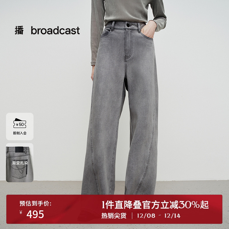 随性直筒线条，弧形前口袋