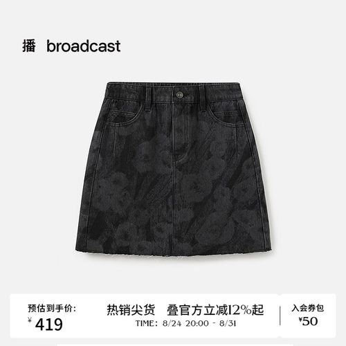经典直筒牛仔