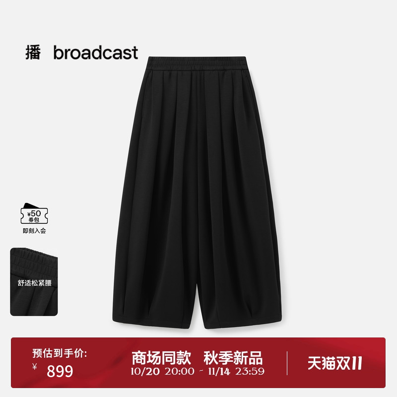 松弛感O型空气裤