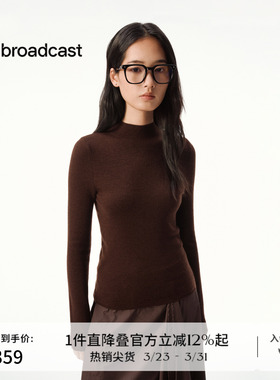 播修身气质打底100%羊毛针织衫女秋冬洋气上衣DDS4SD5205