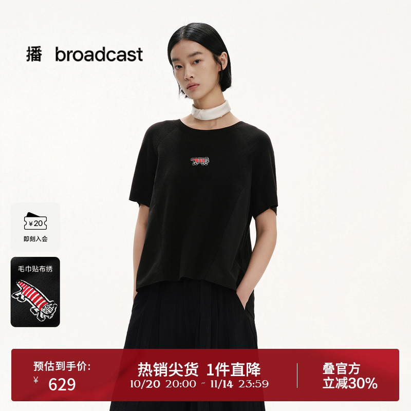 弧调圆领，小A型