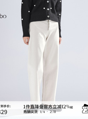 播 bo 商场同款白色牛仔裤女商场同款小个子显瘦直筒裤BDR1KD2240