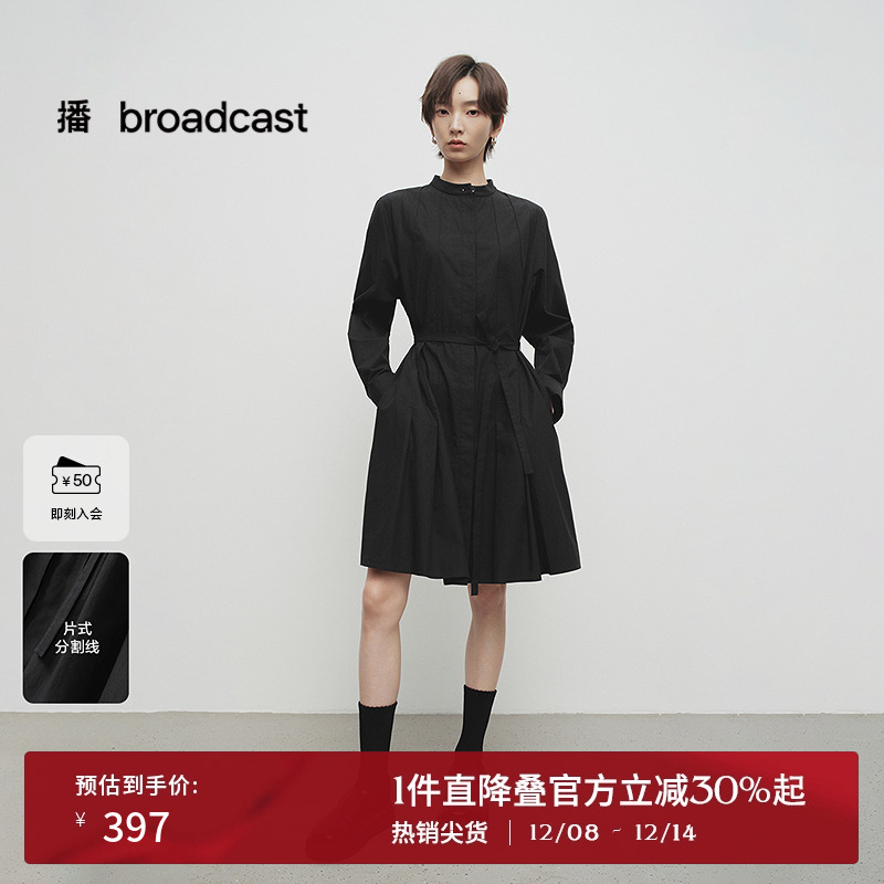 时尚立领，H型宽松