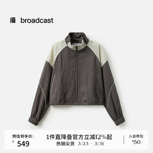 上衣BDS2WD2465 新款 播商场同款 运动风撞色轻薄立领短外套女夏季