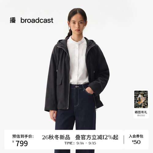 播26秋冬新品连帽领外套女轻户外休闲宽松简约上衣DDT4WD2030