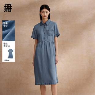 播气质牛仔连衣裙女2024夏季新款宽松休闲中长款衬衫裙DDR2LD5757