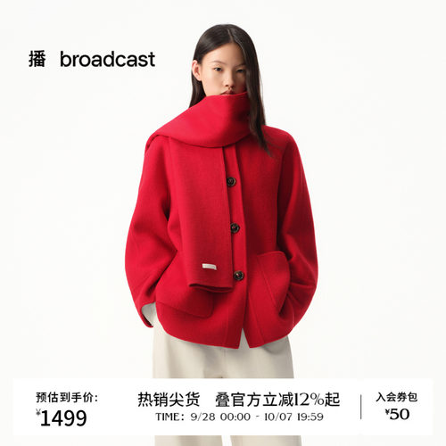 播冬季短款新年红羊毛呢外套女宽松呢大衣BDS4AD3889