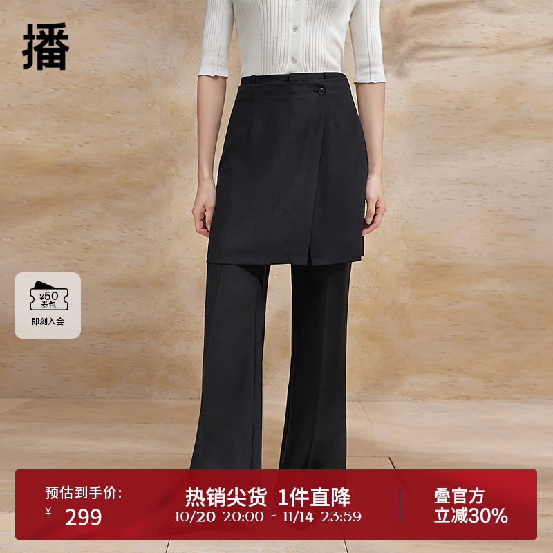 播摩登中性风微喇休闲裤女商场同款24夏高腰显瘦裙裤BDR2KD0798