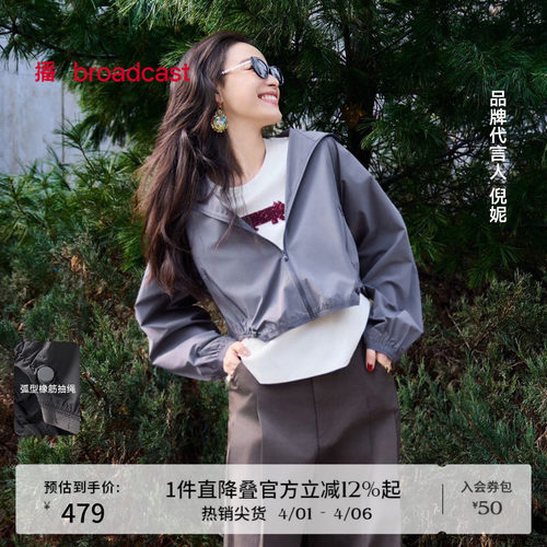 拉链立领，口袋压胶