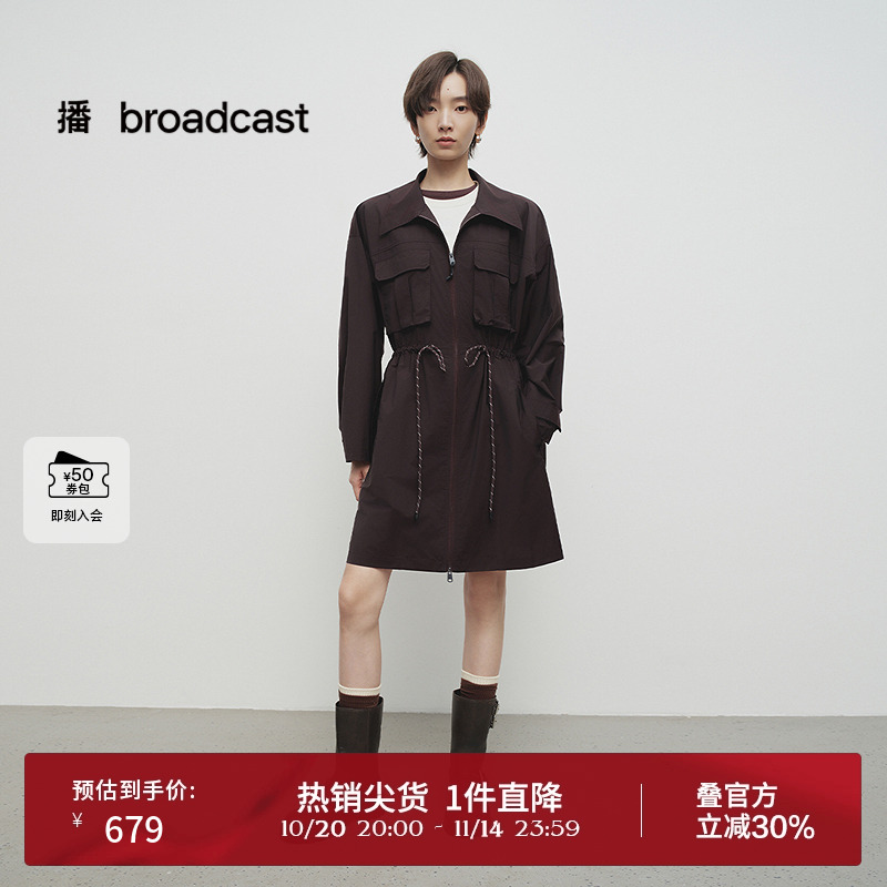 播商场同款收腰洋气别致连衣裙女25春新款精致独特裙子BDS1LD1178 - 封面