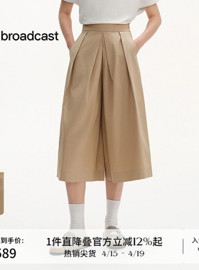 播商场同款宽松阔腿休闲裤女夏季新薄款七分裤BDS2KD2420