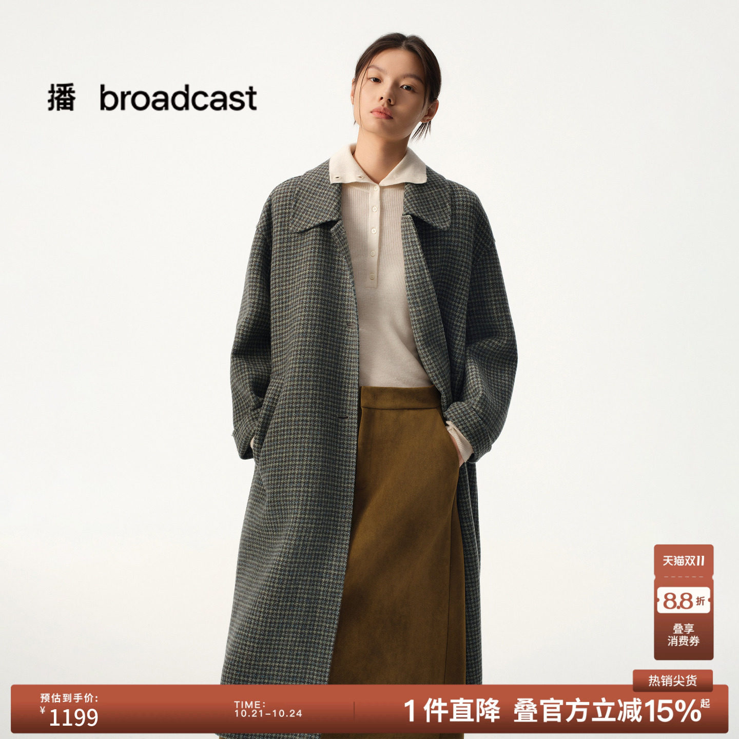 播冬超长款格纹牛角扣羊毛呢休闲宽松外套女BDS4AD3876