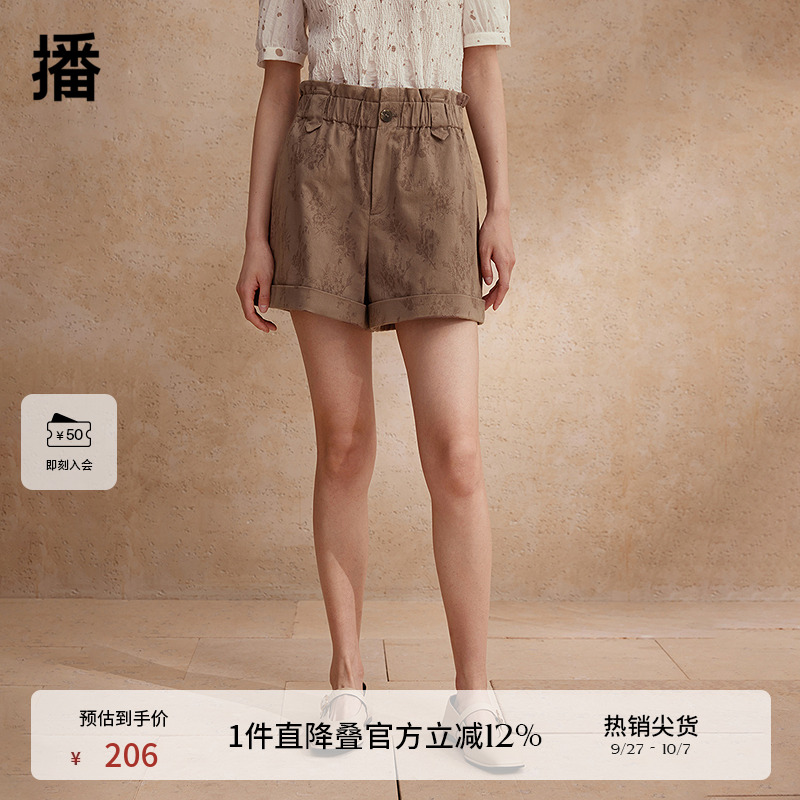 播牛仔短裤女商场同款夏新款小个子高腰显瘦淡人直筒裤BDR2KD1685
