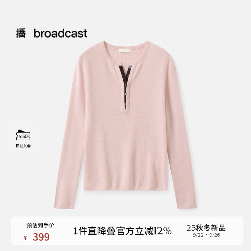 简洁松弛假两件