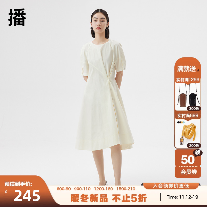 播2023夏季新款不规则旋转分割裙身扣子可调节连衣裙女DDQ2LD5072