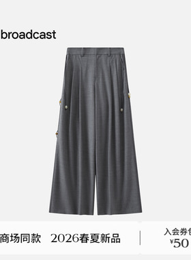 播商场同款宽松阔腿裤女26春季新款显瘦休闲西装裤BDT1KD1139