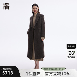 利落H型杂色斜纹高位一粒扣毛呢大衣女BDP4AD0894 播冬季 新款