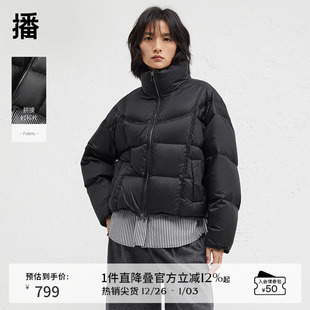 宽松保暖外套BDR4RD4102 羽绒服女24冬新款 播商场同款 半高领短款