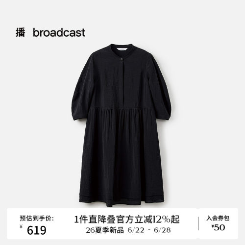 播黑色显瘦短袖连衣裙女26夏季新款休闲宽松裙子DDT2LD6042
