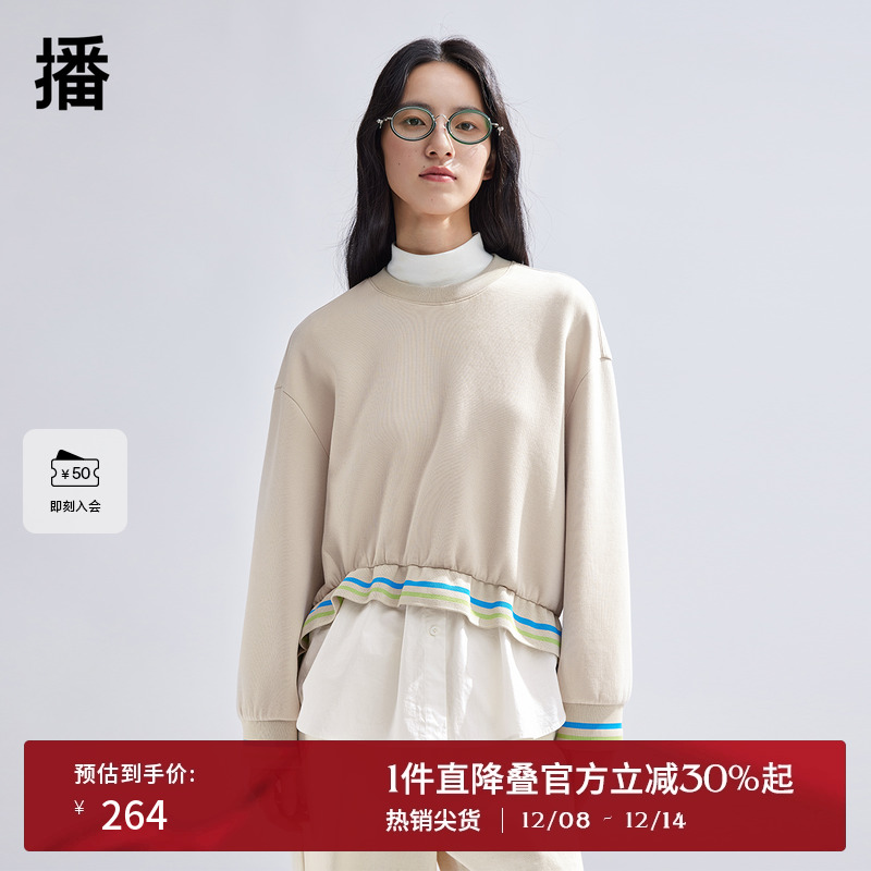 播设计感拼接卫衣女商场同款