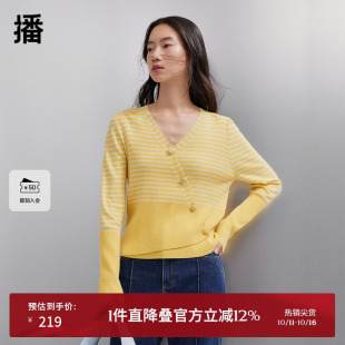 女春秋v领长袖 薄款 针织毛衣BDQ3UD0479 条纹针织衫 播商场同款