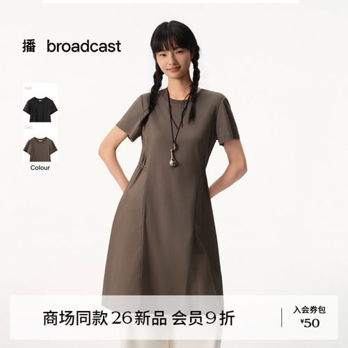 播商场同款收腰显瘦连衣裙女26夏季新款圆领T恤裙BDT2LD1789