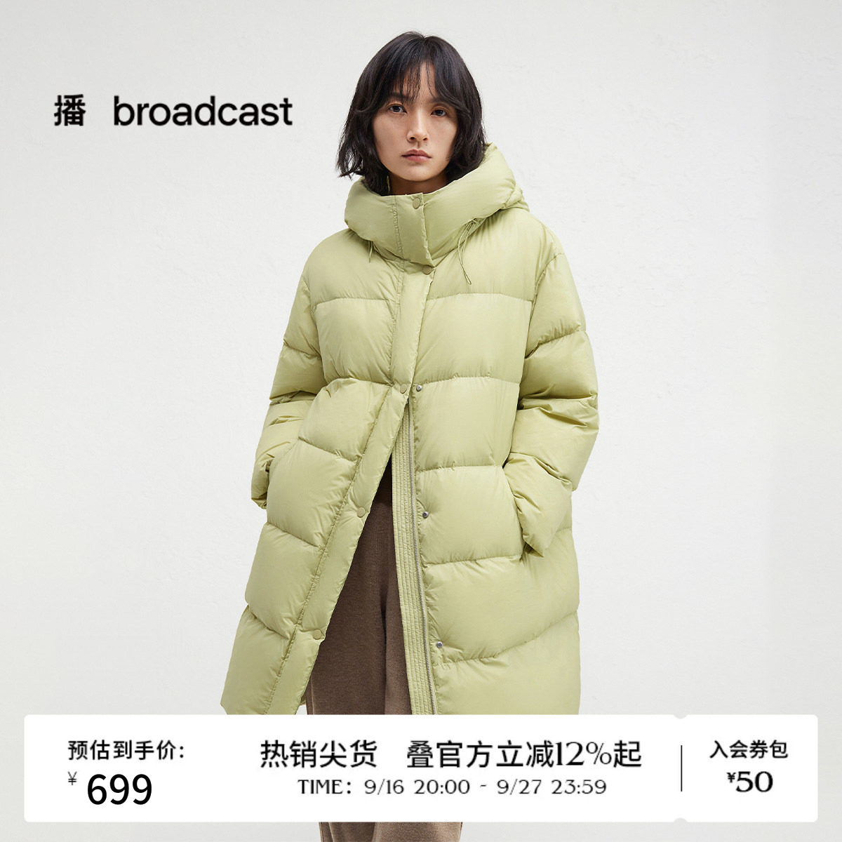 播鸭绒羽绒服女中长款宽松保暖外套DDR4RD5114图片