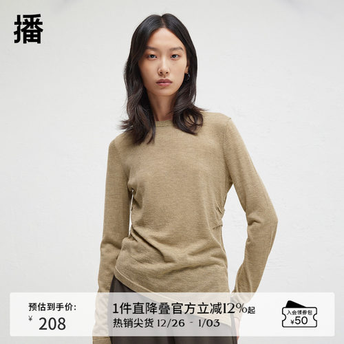 简约舒适罗纹圆领，侧面微开叉下摆