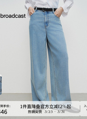 播商场同款倪妮同款拖地牛仔裤女春秋新高腰直筒裤子BDS1KD1527